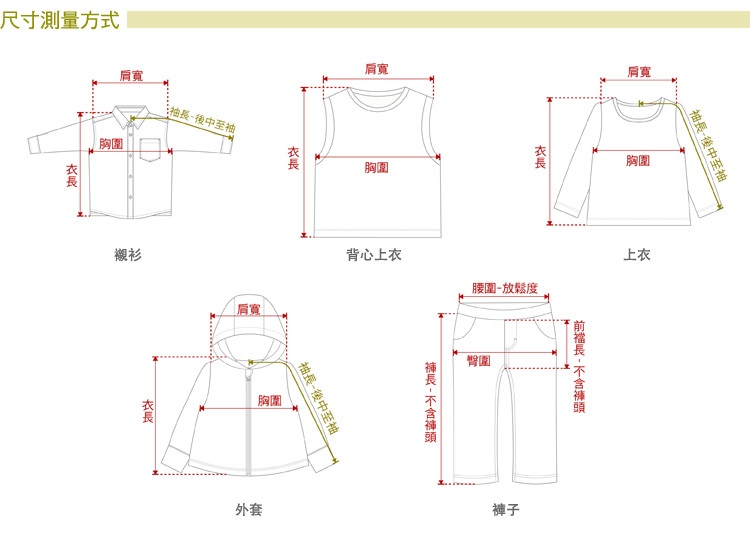 Hallmark Babies 春夏男童短袖T恤上衣 HC1-R15-03-KB-PR